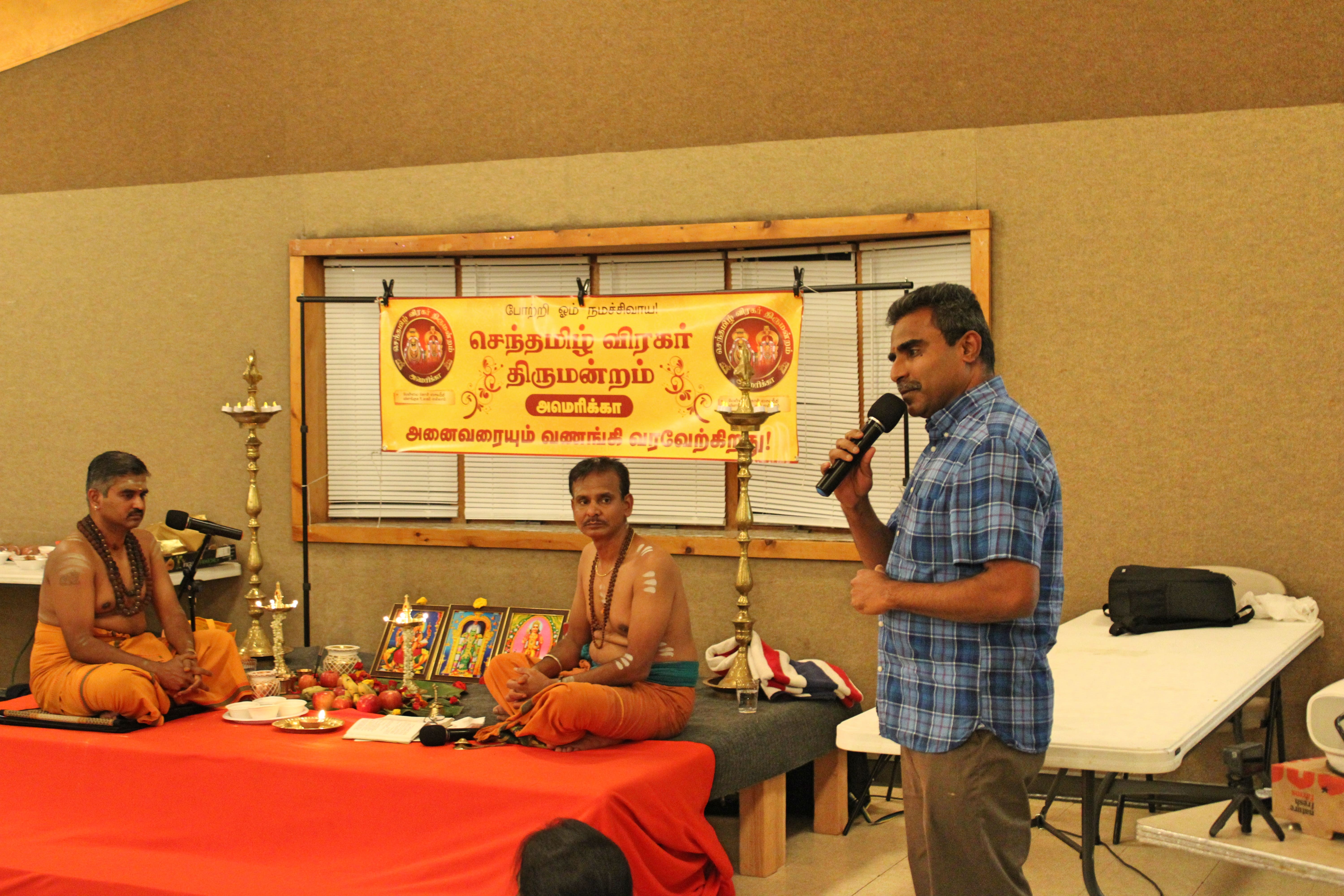 https://www.svtm.org/images/Photos/Lamppooja/lamp_poojai5-min.jpg